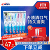Crest 佳洁士 3D炫白牙膏套装 (小苏打180g+双效180g+微米炭180g+茉莉茶爽180g+玫瑰盐180g+冰极薄荷180g)