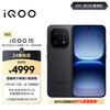 vivo iQOO 15 16GB+512GB赛道版 第五代骁龙8至尊版 自研电竞芯片Q3  iqoo15游戏电竞手机