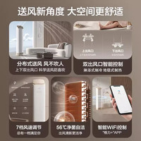 格力 KFR-50LW/(50518)FNhAb-B1(WIFI) 新一级能效 2匹 立柜式空调