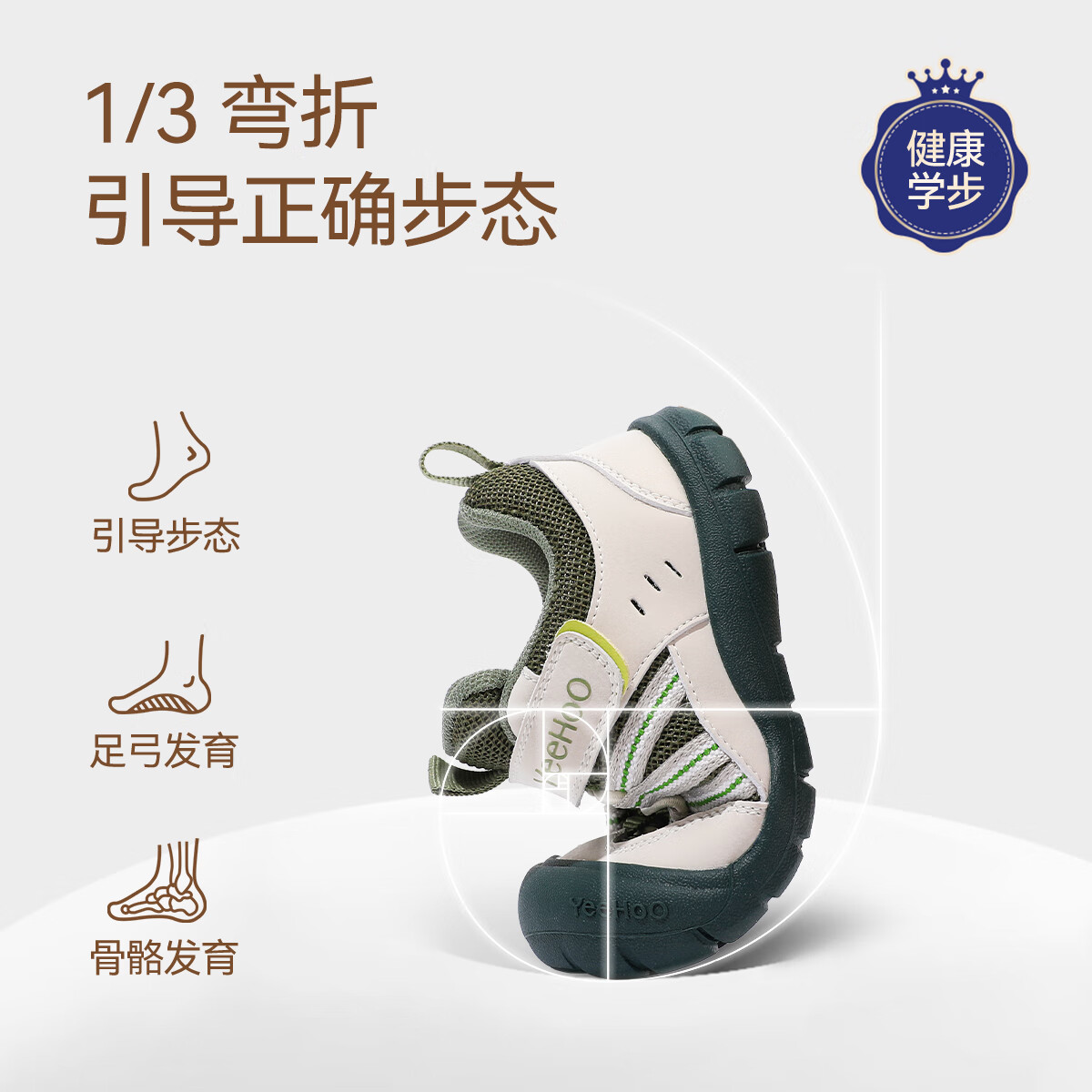 军绿色