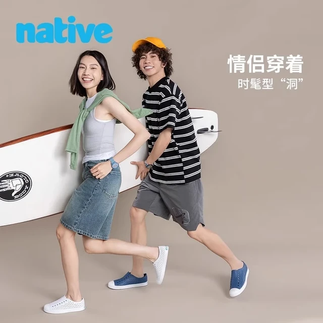 nativenative Jefferson系列男女户外凉鞋EVA洞洞鞋沙滩鞋