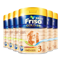 美素佳儿(Friso)港版金装HMO益生菌婴幼儿儿童成长配方奶粉900g 3段6罐12-36月适用