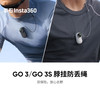 Insta360 影石 GO 3/GO 3S 脖挂防丢绳(白色）