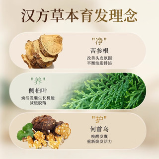 芳馨防脱洗发水强韧健发洗头膏清爽蓬松柔顺滑发丝留香 2瓶装