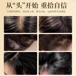 芳馨防脱洗发水强韧健发洗头膏清爽蓬松柔顺滑发丝留香 2瓶装