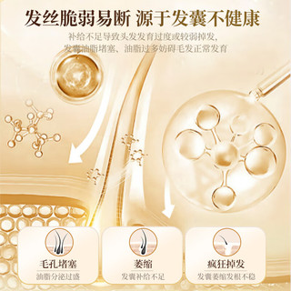 芳馨防脱洗发水强韧健发洗头膏清爽蓬松柔顺滑发丝留香 2瓶装