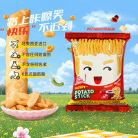 MAKANAN 马卡兰 马来西亚蘸酱马铃薯条（附番茄酱）60g