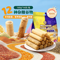 MAKANAN 马卡兰 马来西亚奶油柠檬味酸奶洋葱味杂粮谷物棒160g休闲零食薯条非油炸