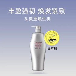 SHISEIDO 资生堂 芯护理道头皮生机洗发露 1000ml