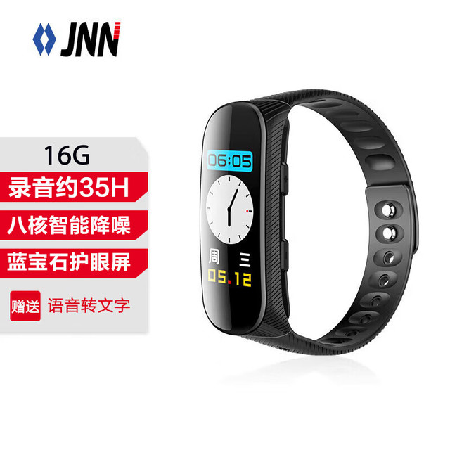 【JNN】JNN商城_JNN是什么牌子