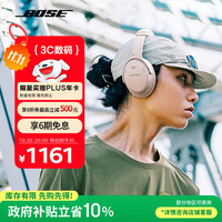 BOSE QuietComfort 45二代 耳罩式头戴式主动降噪蓝牙耳机 晨雾白