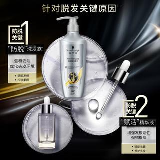 施华蔻 防脱固发调理洗发水 控油蓬松
