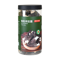 京东京造有机羊肚菌60g山珍菌菇5-9cm去柄去杂煲汤火锅云南高山 罐装 【有机】羊肚菌60g
根据规则进一步简化为:
京东京造有机羊肚菌60g山珍菌菇5-9cm去柄去杂 云南高山 罐装
最终输出:
京东京造有机羊肚菌60g山珍菌菇5-9cm去柄去杂 云南高山 罐装