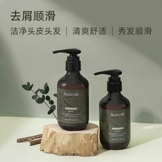 菲诗蔻桉树洗发水去屑控油洗头膏露女洗护套装氨基酸 300ml