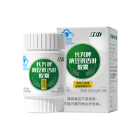江中长兴纳豆银杏叶胶囊300mg*30粒*2瓶 中老年辅助降血脂 保健品 60粒 瓶装