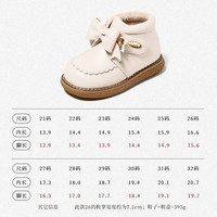 斯纳菲女童小皮鞋儿童防滑公主鞋杏仁奶油白(加绒)31码