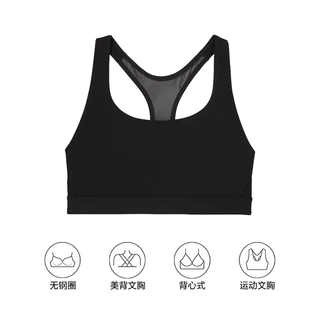维密柔软透气Y型美背运动文胸背心内衣女