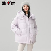 雅鹿短款羽绒服女可脱卸帽百搭面包服加厚外套