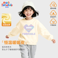 MARK FAIRWHALE保暖圆领卫衣灯芯绒束脚裤羊胎绒加绒卫裤 M镭射心米白 120