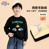 MARK FAIRWHALE保暖圆领卫衣灯芯绒束脚裤羊胎绒加绒卫裤 M围起来黑色 150