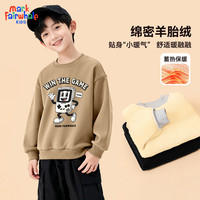 MARK FAIRWHALE保暖圆领卫衣灯芯绒束脚裤羊胎绒加绒卫裤 M赢游戏咖色 140