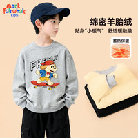 MARK FAIRWHALE保暖圆领卫衣灯芯绒束脚裤羊胎绒加绒卫裤 M小狗滑板花灰 110
