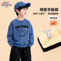 MARK FAIRWHALE保暖圆领卫衣灯芯绒束脚裤羊胎绒加绒卫裤 M原始靛蓝 130