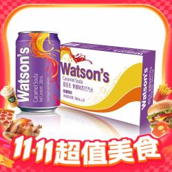 watsons 屈臣氏 苏打水mini焦糖味200ml*24罐