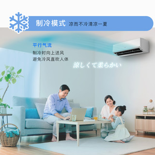 富士通 KFR-35GW/Bpktb 一级能效 1.5匹 壁挂式空调