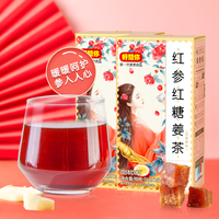 好想你_红枣红糖姜茶 古法无添加红糖姜茶 【百香果味】红糖姜茶91g*2盒 普通盒装