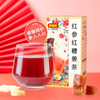 好想你_红枣红糖姜茶 古法无添加红糖姜茶 【百香果味】红参红糖姜茶91g/盒 普通盒装