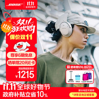 BOSE QuietComfort45 耳罩式头戴式主动降噪蓝牙耳机 雾白