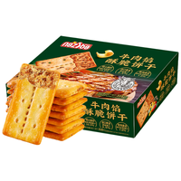 NAZIBA 牛肉馅酥脆饼干