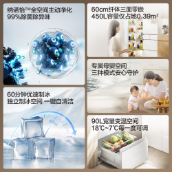 Panasonic NR-EE45BXA-W 多门零嵌式冰箱