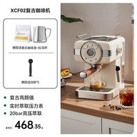 SCHNEIDER 施耐德电器 施耐德 咖啡机家用意式全半自动办公室一体浓缩奶泡萃取