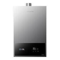 万和天然气液化气4A级恒温变频燃气热水器A3PRO