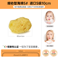 欧可宝贝 婴儿专用洗澡海绵扑天然蜂窝搓澡海绵沐浴球新生婴幼儿宝宝