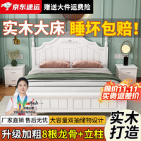 沐亿词 实木床双人床1.8x2米家用主卧欧式1.5米经济型简约1.2m公主单人床