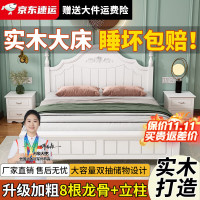 沐亿词 实木床双人床1.8x2米家用主卧欧式1.5米经济型简约1.2m公主单人床