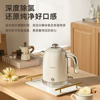 亿德浦 YIDPU 316不锈钢电热水壶家用开水壶保温一体大容量恒温烧水壶