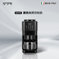 浦美泰 primitalia 美式咖啡机家用全自动研磨一体机小型一人办公室