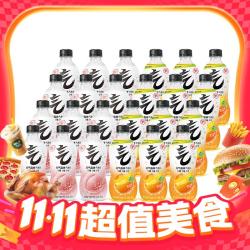 元气森林 0糖0脂0卡苏打气泡水白桃味280ml*24瓶
