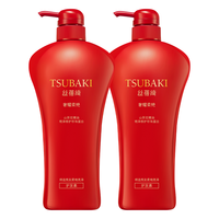 丝蓓绮 奢耀柔艳护发素750ml*2