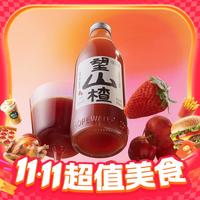 望山楂 HOPE WATER 好望水 山楂汁气泡水 300ml*6瓶