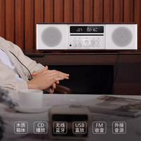 飞利浦 CD播放机M5008一体机蓝牙音箱迷你音响收音机木质桌面CD器