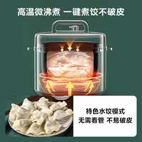 美的 E5910
电压力锅家用5L