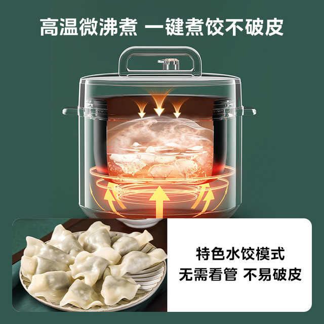 美的 E5910
电压力锅家用5L