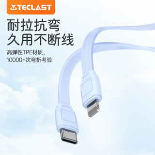 Teclast/台电 22.5W双向快充 充电宝 自带线  22.5W快充|自带双线|大屏数显 20000