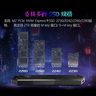  ROG/玩家国度 高速 M2硬盘盒套装+990Pro 1TB