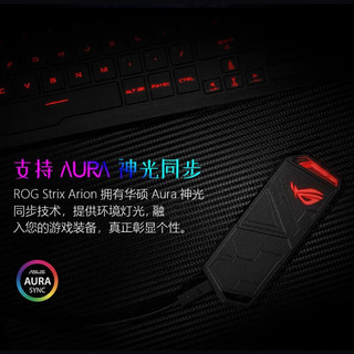  ROG/玩家国度 高速 M2硬盘盒套装+990Pro 1TB